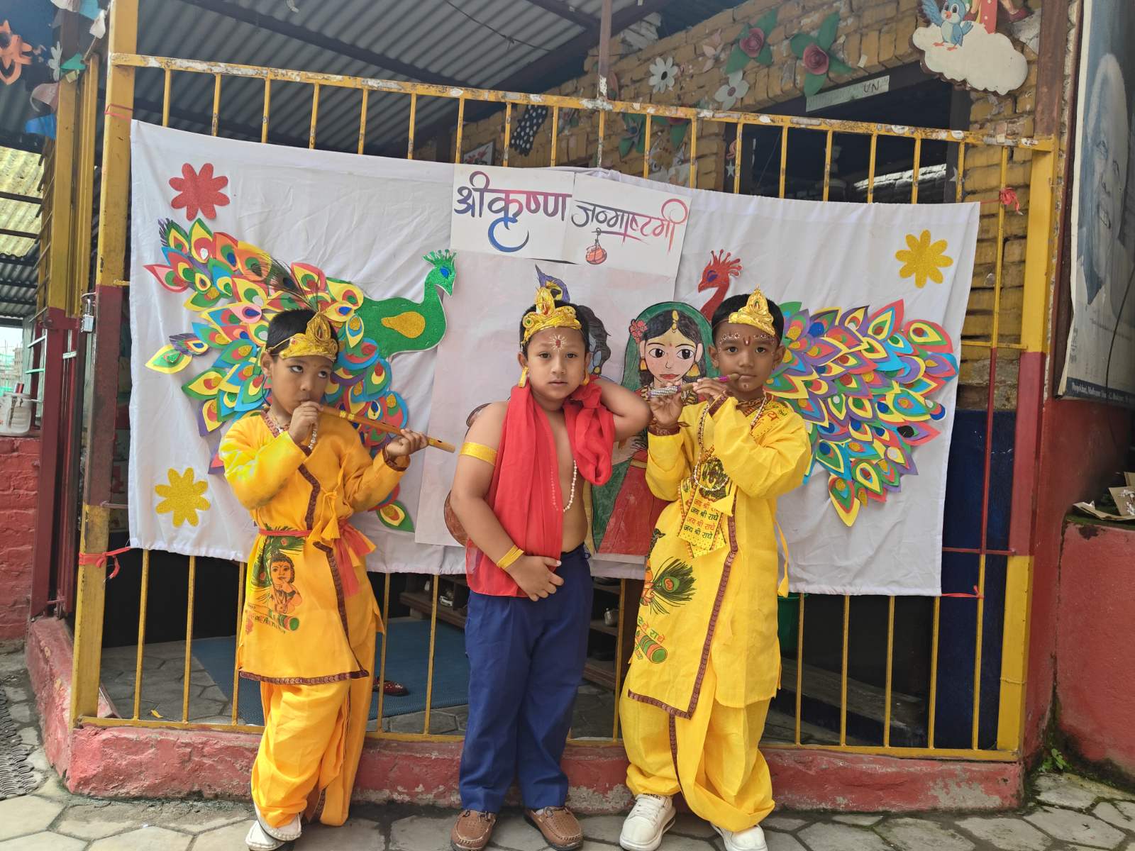 Shree Krishna Janmasthami 2082